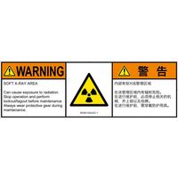 IE0301332LEC-1（直送品）