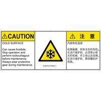 IC0201231SEC-1（直送品）