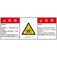 IF0208533SCJ-1（直送品）