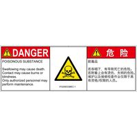 IF0208533MEC-1（直送品）