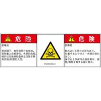 IF0208533MCJ-1（直送品）