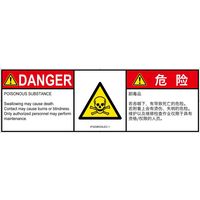 IF0208533LEC-1（直送品）