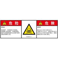 IF0208533LCJ-1（直送品）