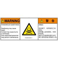 IF0208532SEC-1（直送品）