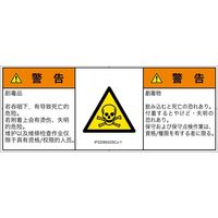 IF0208532SCJ-1（直送品）