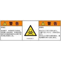 IF0208532MCJ-1（直送品）