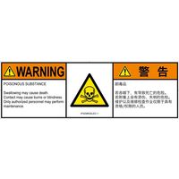 IF0208532LEC-1（直送品）