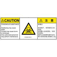 IF0208531SEC-1（直送品）