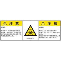 IF0208531MCJ-1（直送品）