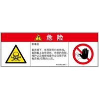 IF0208523MC-1（直送品）