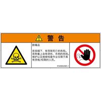 IF0208522MC-1（直送品）