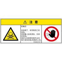 IF0208521SC-1（直送品）