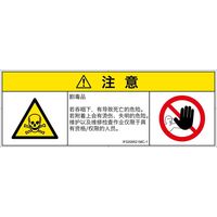 IF0208521MC-1（直送品）