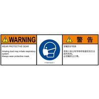 IY1004732LEC-1（直送品）