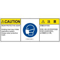 IY1004731SEC-1（直送品）