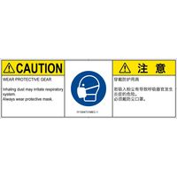 IY1004731MEC-1（直送品）