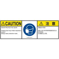 IY1004731LEC-1（直送品）