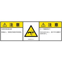 IA0302231LCJ-1（直送品）