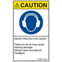 PL警告表示ラベル（ISO準拠）│指示事項:耳の保護具を着用│IY1404611│注意│Sサイズ│英語（タテ）│16枚（直送品）