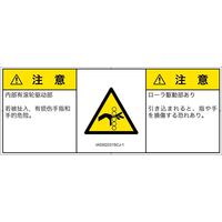 IA0302231SCJ-1（直送品）