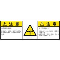 IA0311231LCJ-1（直送品）