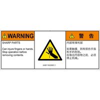 IA0811932SEC-1（直送品）