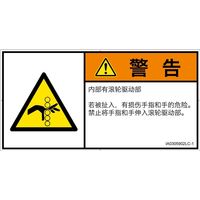 IA0305902LC-1（直送品）