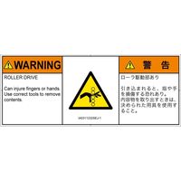 IA0311232SEJ-1（直送品）