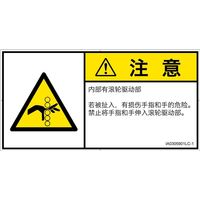 IA0305901LC-1（直送品）