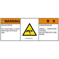 IA0305932SEC-1（直送品）