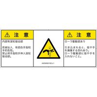 IA0305931SCJ-1（直送品）