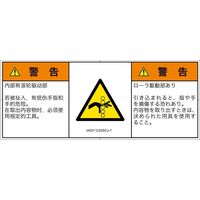 IA0311232SCJ-1（直送品）