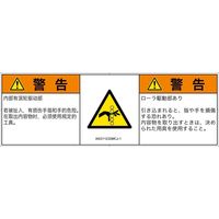 IA0311232MCJ-1（直送品）