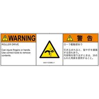 IA0311232MEJ-1（直送品）