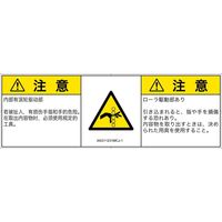 IA0311231MCJ-1（直送品）