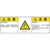 IA1110931MCJ-1（直送品）