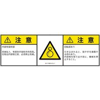 IA1110931LCJ-1（直送品）