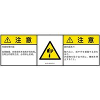 IA1311931LCJ-1（直送品）