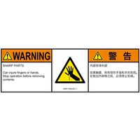 IA0811932LEC-1（直送品）