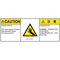 IA0811931SEC-1（直送品）