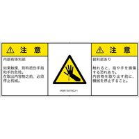 IA0811931SCJ-1（直送品）