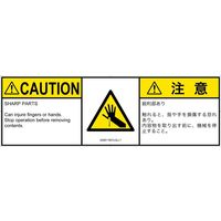 IA0811931LEJ-1（直送品）