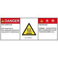 IC0107833SEC-1（直送品）