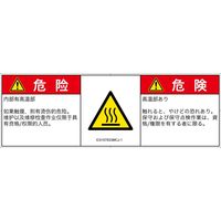 IC0107833MCJ-1（直送品）