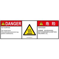 IC0107833LEC-1（直送品）