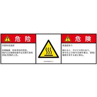 IC0107833LCJ-1（直送品）