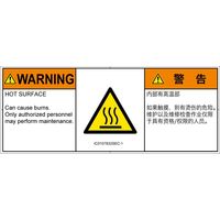 IC0107832SEC-1（直送品）