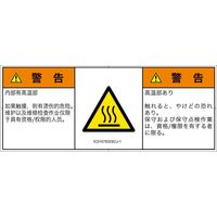 IC0107832SCJ-1（直送品）