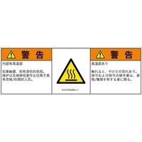 IC0107832MCJ-1（直送品）