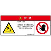 IC0107823SC-1（直送品）